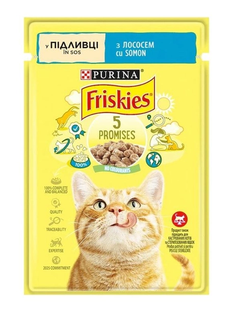 Упаковка вологого корму Purina Friskies для котів з лососем (шматочки в соусі) 26 шт х 85 г