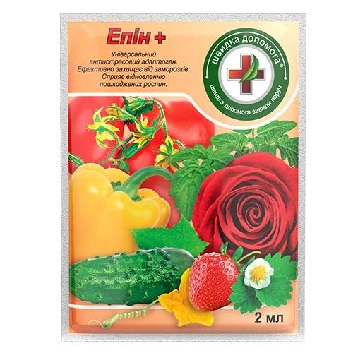 Регулятор росту Епін+ Швидка допомога