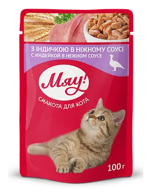 Корм Мяу (желе) повнораціонний консервований корм для дорослих котів "З індичкою в ніжному соусі" 0,1 кг