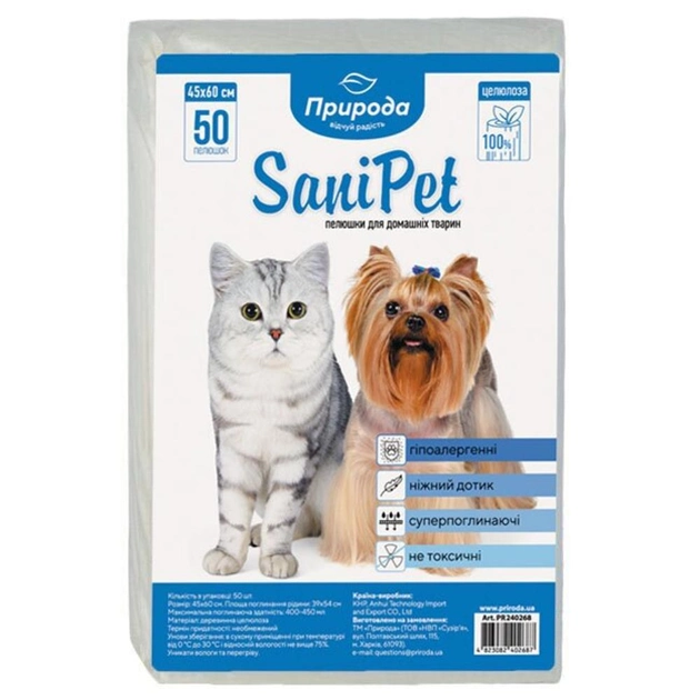 Сіно для гризунів Природа «Лугове» 300 г