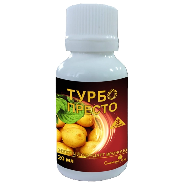 Інсектицид Проклейм 4 м Syngenta