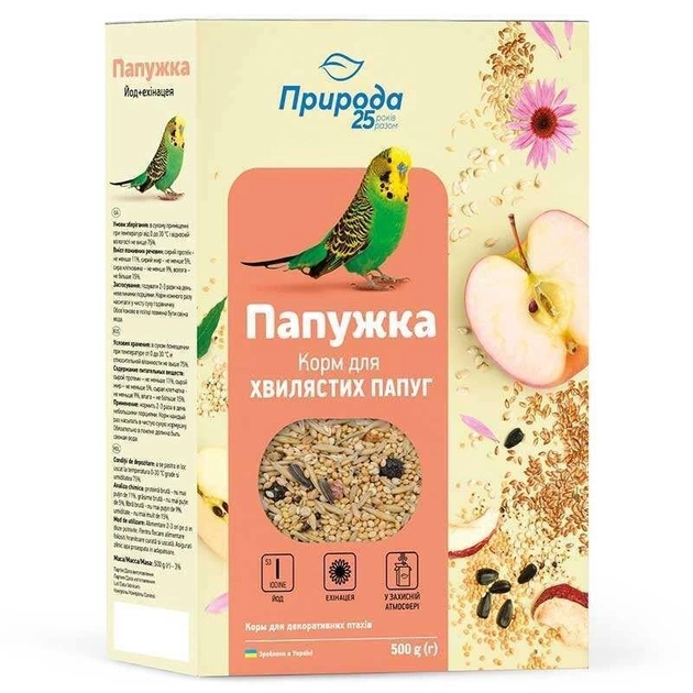 Корм для хвилястих попугай Природа 500г