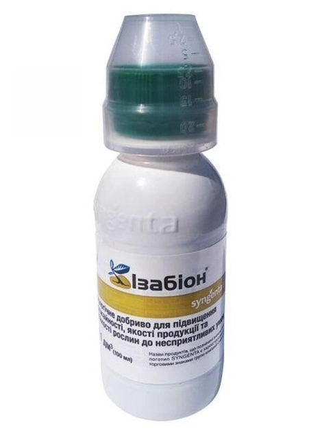 Біологічне удобрення Ізабіон 100 мл, Syngenta