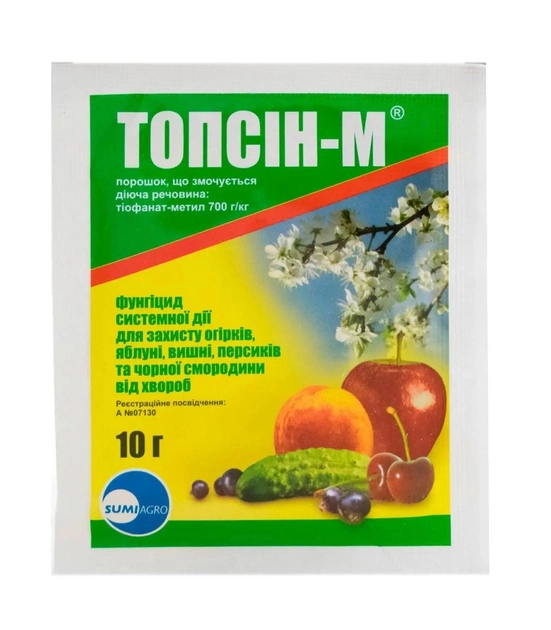 Фунгіцид Топсін-М 10г