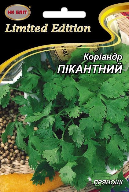 Насіння Коріандр Пікантний, 20 г
