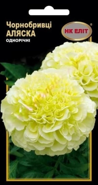 Насіння Чорнобривці Аляска НК Еліт 0,5 г