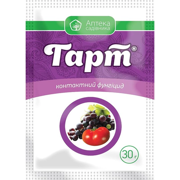Фунгіцид Укравіт, Гарт 30 гр