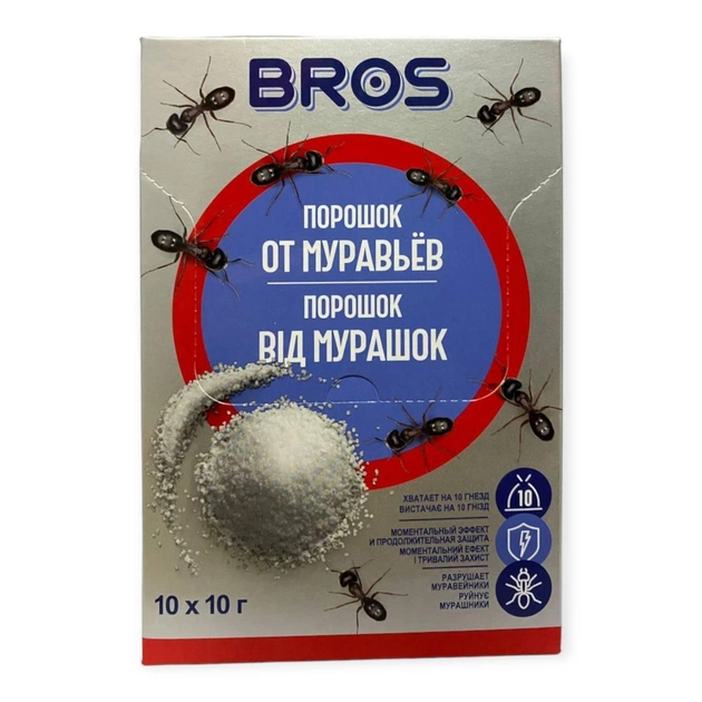 Інсектицидний засіб Bros Порошок проти мурашок  10г