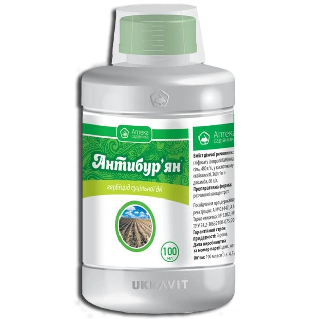 Гербіцид Антибур'ян Укравіт 100 мл
