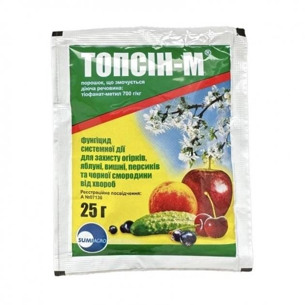 Фунгіцид Топсін-М, 25г