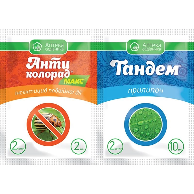 Інсектицид Антиколорад Макс - Тандем / 2 мл + 10 мл