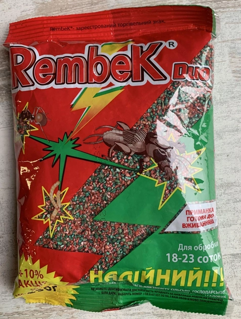Рембек Дуо червоний+зелений 550г/18-23сот інсектицид від капустянки (ведмедки) та садових мурах, Агро Протекшн