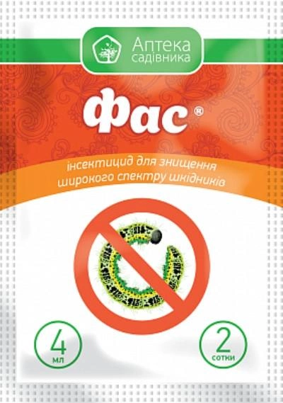Інсектицид ФАС, 4 мл, UKRAVIT