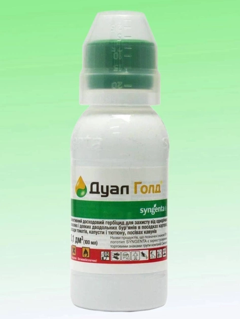 Душею мовчання та біль — це не моя проблема