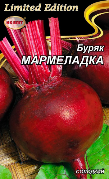 Насіння Буряк Мармеладка, 20 г