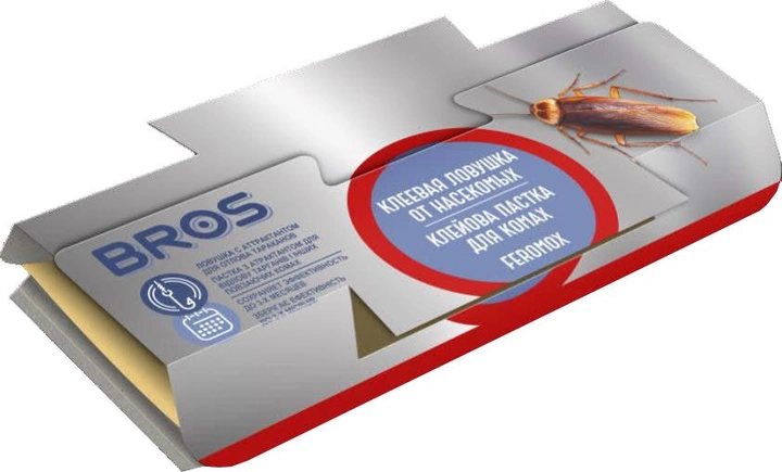 Пастка для тарганів Bros Feromox standart 2 шт. (4820174989828)