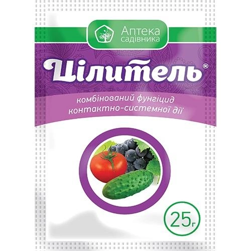 Фунгіцид Укравіт, Фундазим 10 гр