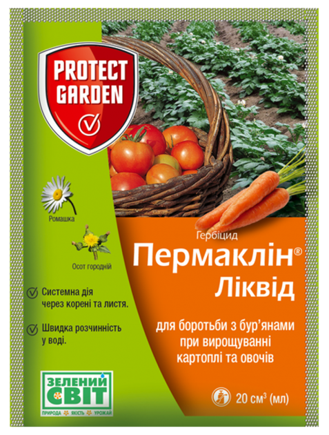 Пермаклін Ліквід (Зенкор Ліквід) 20 мл