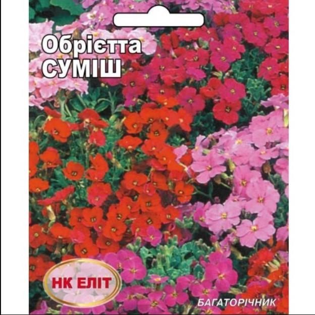 Обрієта суміш, насіння 0,1 г