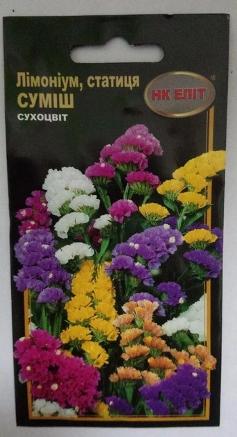 Насіння квітів Лімоніум Суміш Сухоцвіти 0.2 г