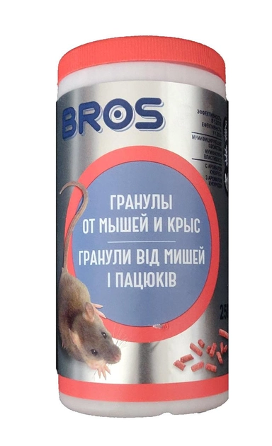 Родентицид Bros гранули від мишей та щурів 250 г Оригінал Польща (муміфікуючий)