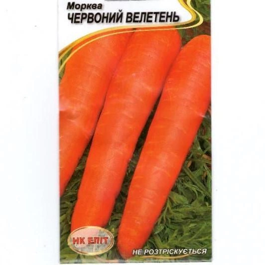 Насіння моркви Шантане Середньостигла, 20 г/НК Еліт