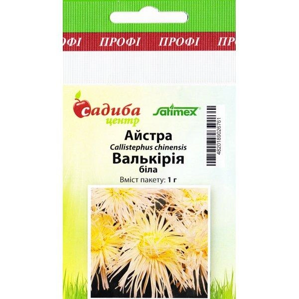 Насіння прянощів Тім'ян НК Еліт