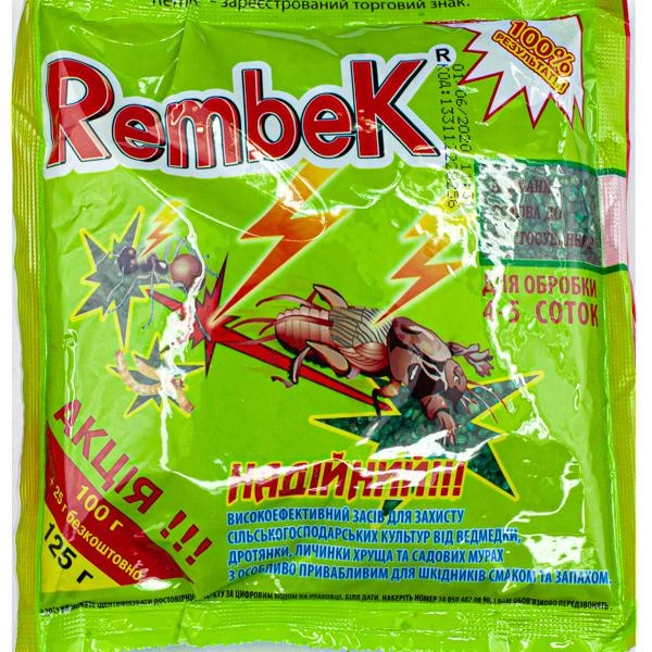 Препарат вiд медведки АГРОМАГ 220г "Рембек"
