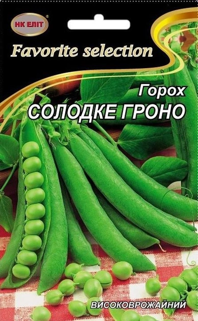 Насіння гороху солодке гроно, ранньостиглий / 20 г НК Еліт