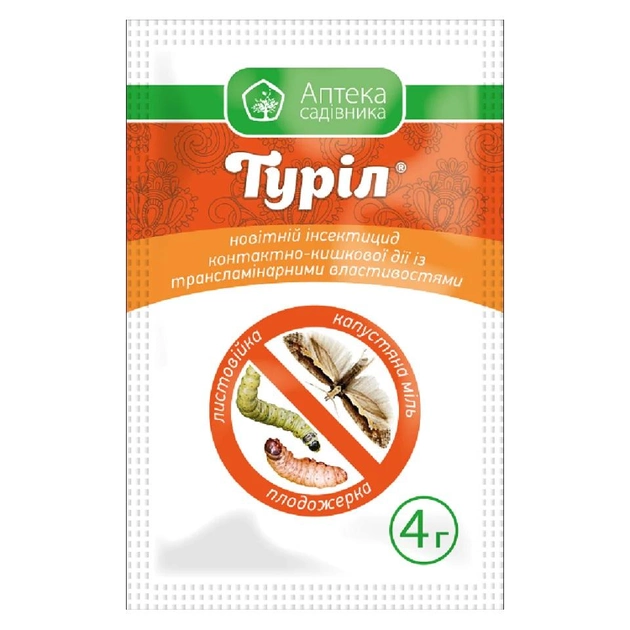Інсектицид Укравіт Туріл 4 г