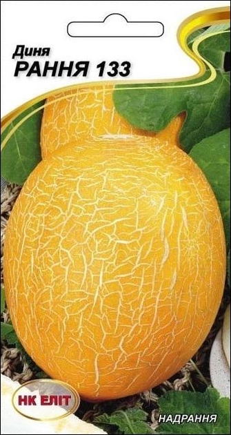 Насіння Диня Рання 133, 2 г (НК Еліт)