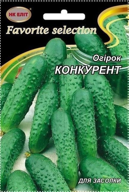Насіння огірків Конкурент 5 г, ранньостиглий