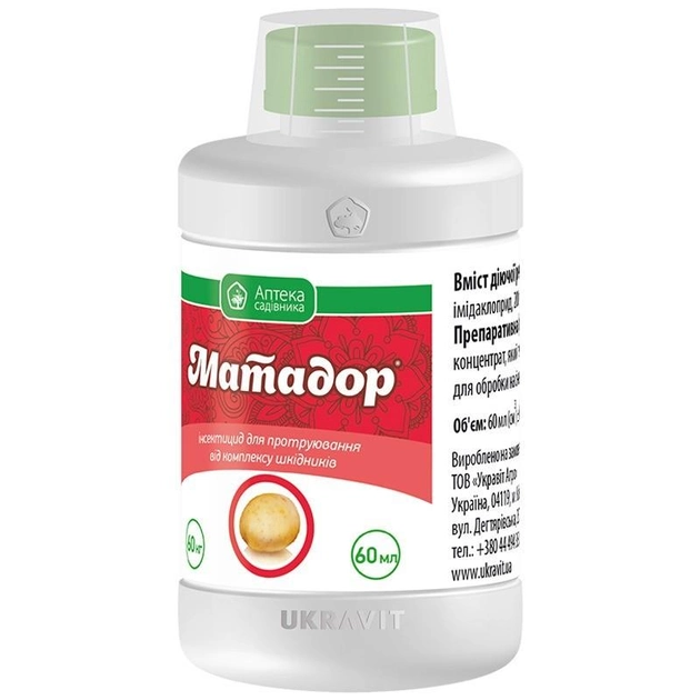 Протруйник бульб картоплі, розсади Матадор інсектицид 60 мл УКРАВІТ