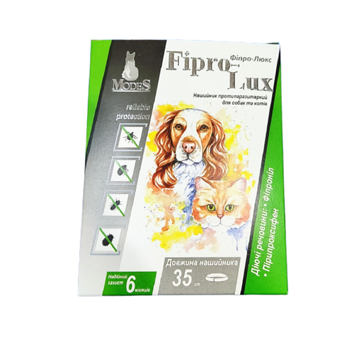 Ошейник Modes Fipro-Lux Модес Фіпро-Люкс для кішок та собак 35 см