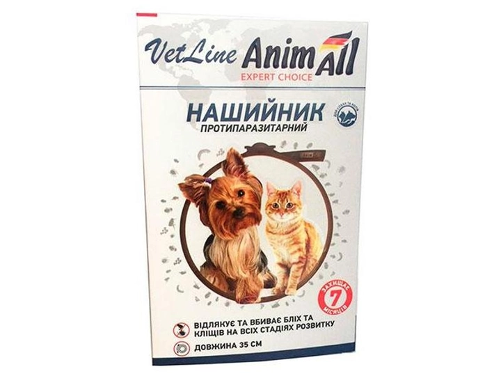 Засоби від бліх та кліщів ЕнімАлл Вет Лайн Нашийник від бліх та кліщів для котів та собак 35см, коричневий nmll4257940